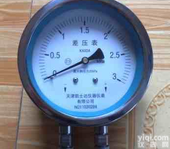 <em>不锈钢</em><em>差压</em>表，<em>不锈钢</em>压差表，高静压<em>不锈钢</em><em>差压</em>表