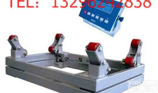 <em>防爆</em><em>气瓶</em>称，2吨<em>防爆</em><em>钢瓶</em>磅秤，1吨电子<em>钢瓶</em>秤