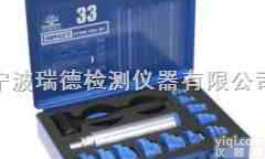 <em>荷兰</em>BEGA<em>轴承</em><em>安装工</em>具Impact 39