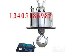 苏州低价促销<em>蓝箭</em>3T<em>无线</em>耐高温电子吊秤