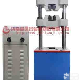 <em>30吨数显液压万能试验机</em>