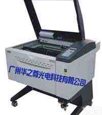 <em>亚克力</em>激光<em>切割机</em>