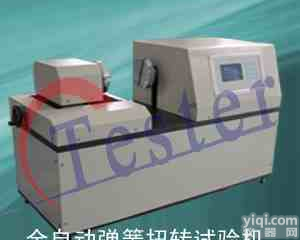 板<em>弹簧</em>扭转试验机，联轴器<em>弹簧</em>扭转试验机，<em>测力器</em><em>弹簧</em>扭转试验机