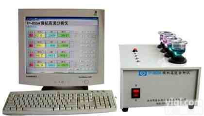 <em>铁精粉</em>分析仪，<em>铁精粉</em>化学<em>成分</em>分析仪