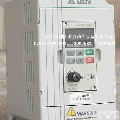 10、 批发VFD075M43A，VFD007B21A，<em>VFD015B21A</em><em>台达</em>变频器