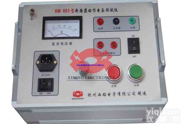 <em>断路器</em>动作<em>电压</em>测试仪(<em>断路器</em>操作电源)
