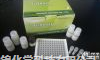 人嗜<em>酸性</em><em>粒细胞</em><em>阳离子</em>蛋白(ECP)ELISA Kit