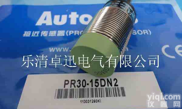 PR30-15DN2奥托尼克斯接近开关/<em>韩国</em>AUTONICS/<em>上海</em>销售
