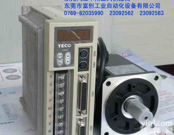 批发<em>东元</em><em>伺服</em>JSDEP-20A，JSMA-LC08ABK01<em>东元</em><em>伺服</em>电机，750W<em>伺服</em>马达