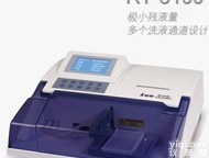 全自动<em>洗板机</em>|雷杜<em>洗板机</em>|96孔针<em>洗板机</em><em>价格</em>