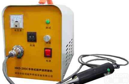 供应<em>手持式</em>超声波塑料<em>焊接机</em> 超声波塑焊机