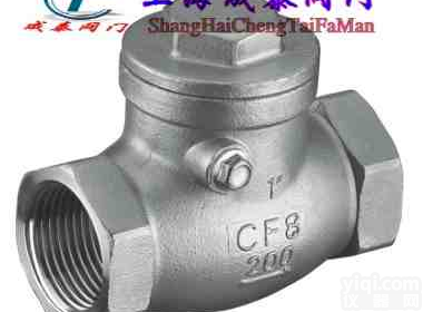 【咨询】h14w内<em>螺纹</em>旋启式<em>止回阀</em>