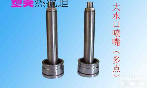 热<em>流道</em>系统热<em>喷嘴</em>大水口热<em>喷嘴</em>点浇口热<em>喷嘴</em>针阀式<em>喷嘴</em>