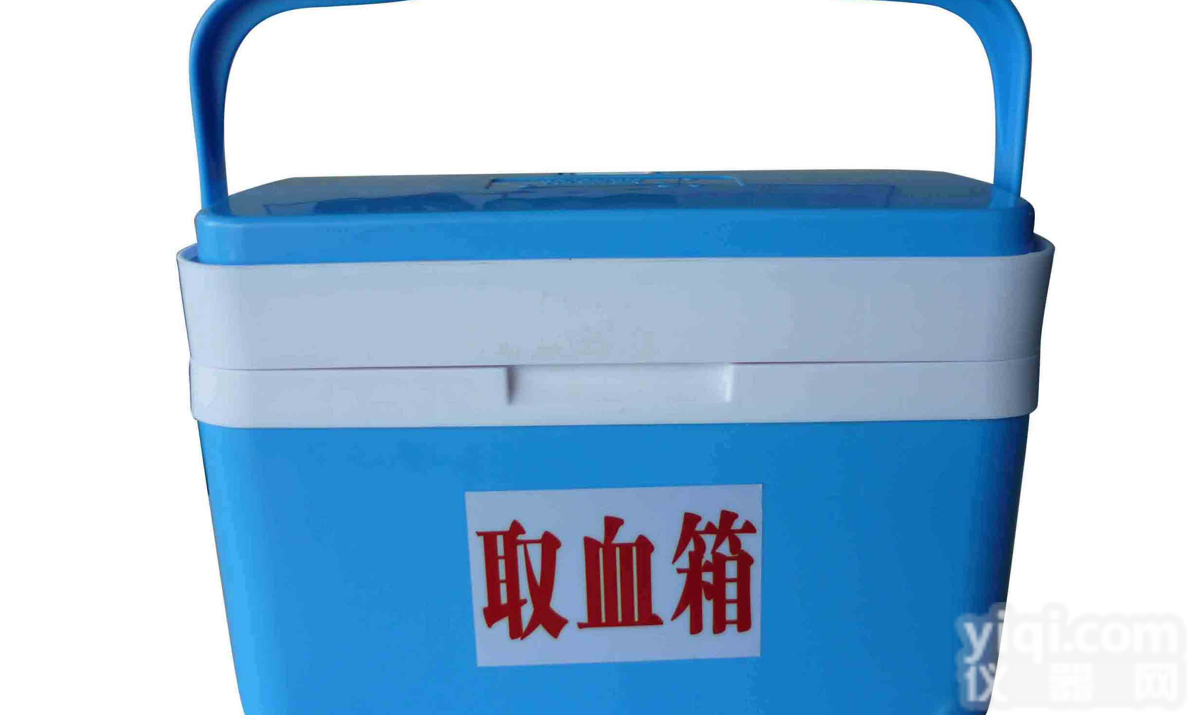 <em>血站</em>专用<em>血液</em>周转箱
