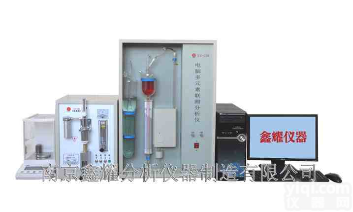 <em>铸钢分析仪</em>，<em>铸钢分析仪</em>价格，<em>铸钢分析仪</em>厂家