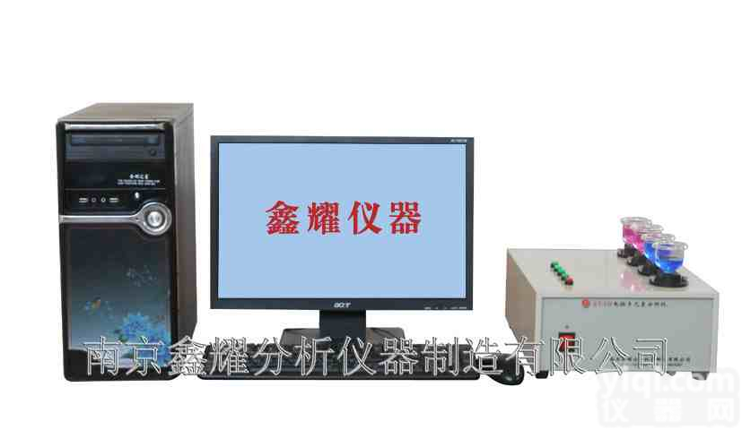 <em>不锈钢分析仪</em>，<em>不锈钢分析仪</em>价格，<em>不锈钢分析仪</em>厂家