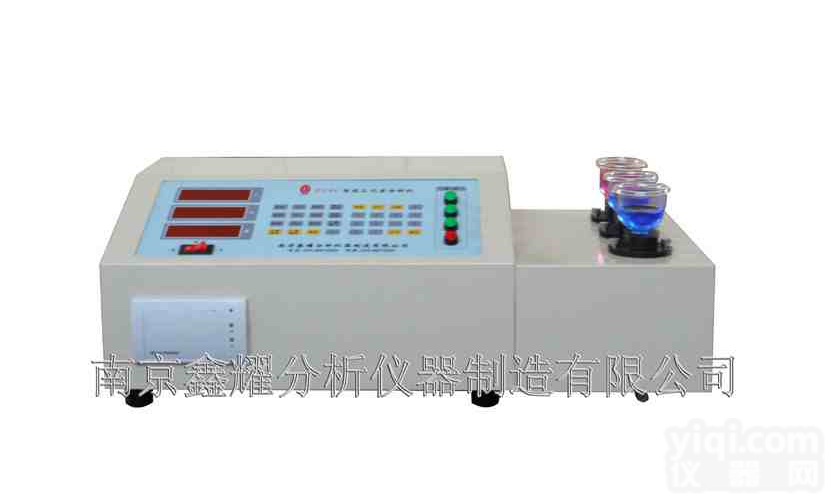 <em>合金钢</em>分析仪，<em>合金钢</em>分析仪价格，<em>合金钢</em>分析仪厂家