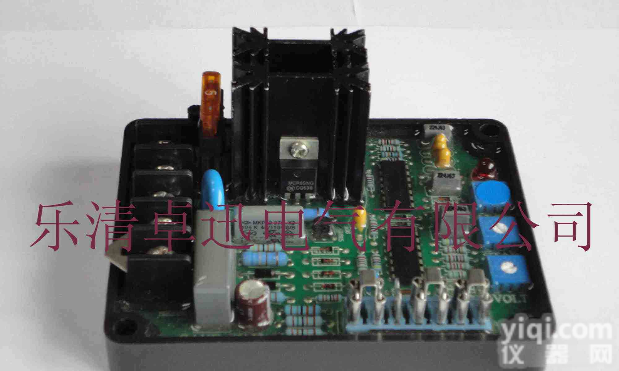 GAVR-8A发电机自动电压调节器/发电机AVR/调<em>压板</em>/励磁调节器浙江现货