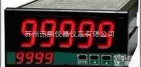 数显<em>直流电度表</em>，迅鹏<em>直流电度表</em>，直流电能表