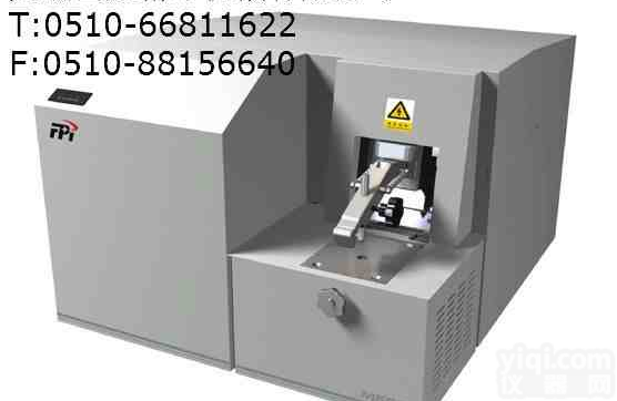 供应无锡德国<em>布鲁克</em>进口<em>光谱仪</em>|无锡<em>光谱仪</em>