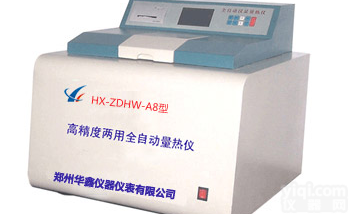 砖厂专业热值仪量热仪 砖厂<em>煤炭</em>量热仪 <em>河南</em>砖厂量热仪