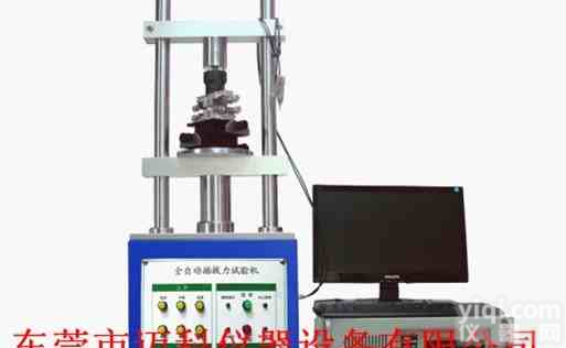 1220S<em>全自动插拔力试验机</em>，端子插件<em>全自动插拔力试验机</em>，<em>全自动插拔力试验机</em>，插拔力试验机