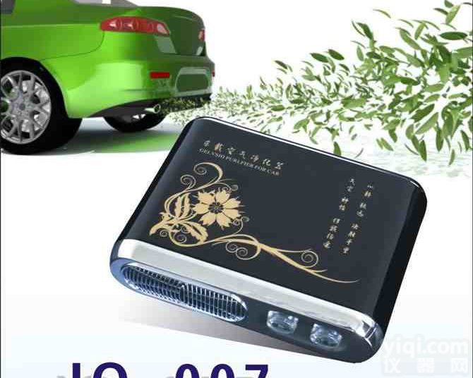 <em>广州市</em>礼品批<em>发车</em>载氧吧厂家