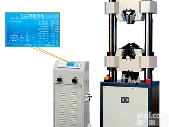 30吨液压万能试验机/数显式液压万能试验机3月大促销！