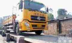 上海100吨电子<em>汽车衡</em>｜浙江100电子吨<em>汽车衡</em>｜<em>江苏</em>100吨电子<em>汽车衡</em>供应