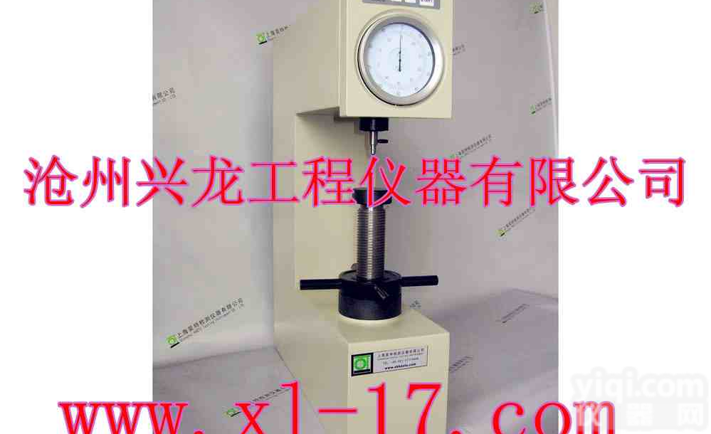 洛氏<em>硬度</em>计、<em>硬度</em>计、<em>标准</em>洛氏<em>硬度</em>计、新<em>标准</em>洛氏<em>硬度</em>计