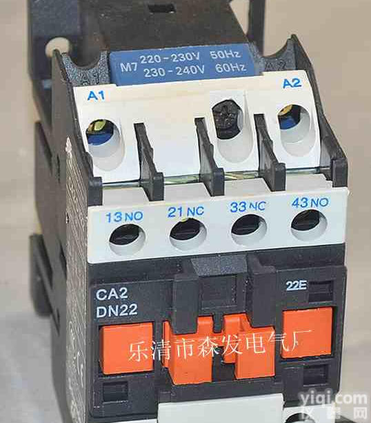 】JZC4-DN22接触器式中间<em>继电器</em>