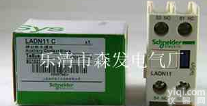 <em>辅助</em><em>触头</em>信息>F4-13<em>辅助</em><em>触头</em>与<em>接触器</em>