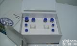 Y11081A   Elisa<em>试剂盒</em>  (MAT)人基质<em>裂解</em>蛋白