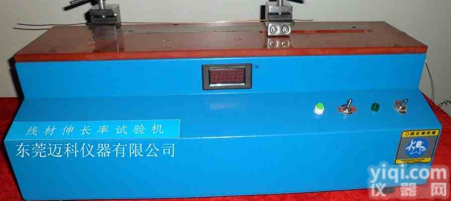 供应山东线材伸长率<em>试验机</em>，山东线材铜线伸长率<em>试验机</em>，山东<em>铜丝</em>伸长率<em>试验机</em>