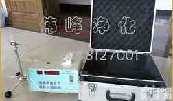 <em>尘埃</em><em>粒子</em> <em>尘埃</em><em>粒子</em>计数器