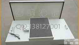 ffu净化<em>单元</em> <em>风机</em>过滤机组 <em>风机</em>过滤<em>单元</em>