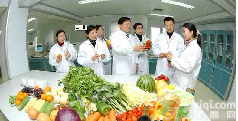 农<em>产品检验</em>实验室设计