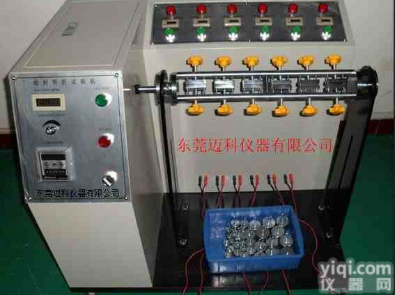 多功能线材弯折<em>试验机</em>，线材弯折<em>试验机</em>，电线弯折<em>试验机</em>，线材摇摆<em>试验机</em>多功能线材弯折<em>试验机</em>，线材弯折<em>试验机</em>，电线弯折<em>试验机</em>，线材摇摆<em>试验机</em>多功能线材弯折<em>试验机</em>，线材弯折<em>试验机</em>，电线弯