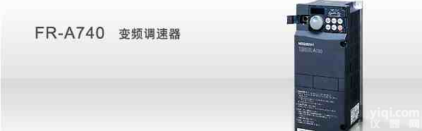 <em>三菱</em>A740<em>变频器</em>FR-A740-11K-<em>CHT</em>(图)