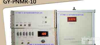 脉冲<em>核磁共振成像教学仪器</em>