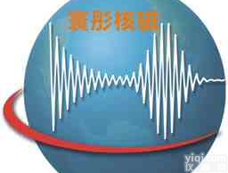 1.5T（25mm）核<em>磁共振</em>成像<em>分析仪</em>（永磁磁体）