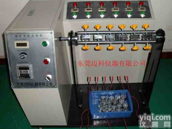 线材<em>摇摆</em><em>试验机</em>，电线<em>摇摆</em><em>试验机</em>，耳机线<em>摇摆</em><em>试验机</em>，供应<em>摇摆</em><em>试验机</em>