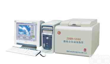 煤炭燃烧<em>热值</em>、<em>发热量</em>测定仪、化验<em>热值</em>国家指标