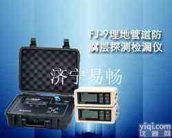 语音报警埋地管道<em>防腐</em><em>检漏仪</em>