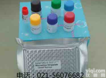 U．S．<em>Salmon</em> CT超敏<em>鲑鱼</em>降钙素 ELISA<em>试剂盒</em>