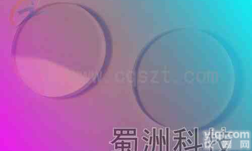 <em>光学</em>蓝宝石<em>窗口</em>片