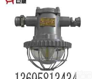 矿用隔爆型<em>巷道</em>灯，LED<em>巷道</em>灯，<em>18W</em><em>巷道</em>灯，DGS18/127L（A）