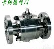 <em>Q47F锻钢固定球阀</em>