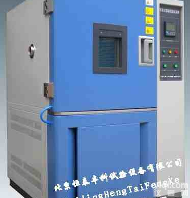 <em>武汉</em>高低温<em>试验箱</em>/南昌高低温<em>试验箱</em>