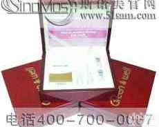 Green&Well<em>缩阴</em>针